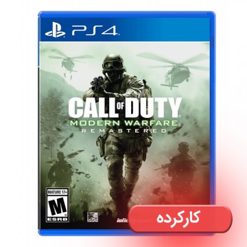 Call of Duty: Modern Warfare Remastered - PS4 - کارکرده